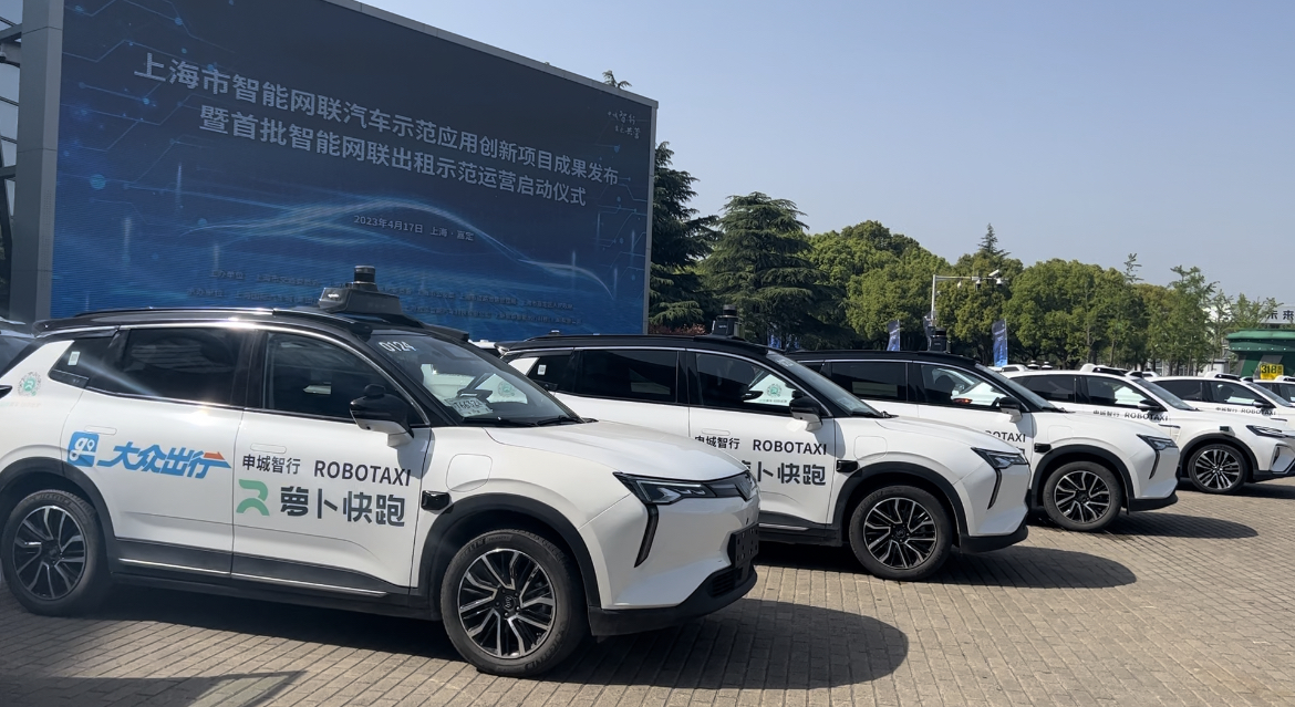 上海首批智能網聯出租將示范運營，這些自動駕駛車輛將上路
